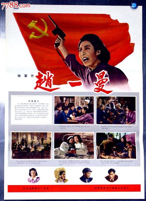 工行能开英文的存款证明嘛